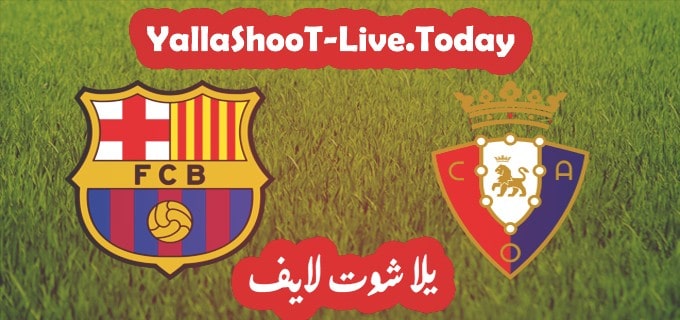 نتيجة مباراة برشلونة وأوساسونا في الدوري الاسباني