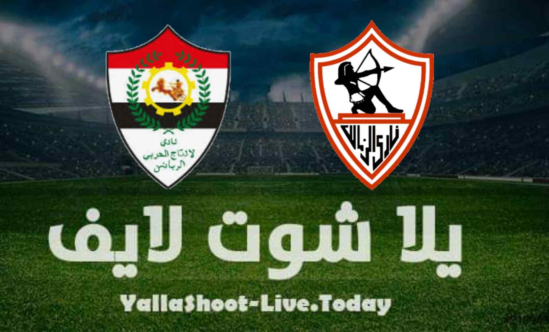 مباراة الحسم.. تقرير مباراة الزمالك والانتاج الحربي في الدوري المصري