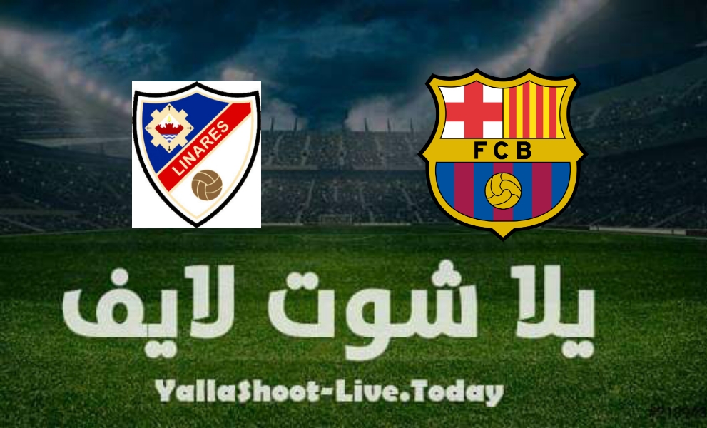 نتيجة مباراة برشلونة وليناريس ديبورتيفو اليوم الأربعاء 5/1/2022 في كأس ملك اسبانيا