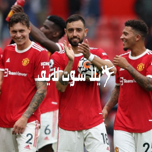 ما هو موعد مباراة مانشستر يونايتد أمام نيوكاسل يونايتد في نهائي كأس رابطة الأندية الإنجليزية ؟