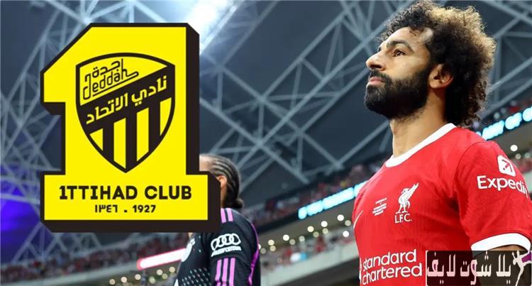 محمد صلاح في الدوري السعودي: هل تتحقق الصفقة المذهلة ؟